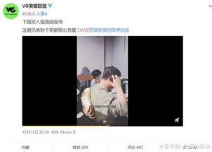 做爆料视频,独家爆料视频深度解析